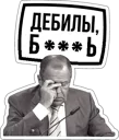😁-Russian Realities, Telegram Sticker