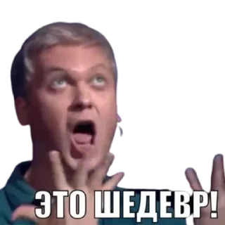 😱-Russian Realities, Telegram Sticker