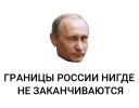 😉-Russian Realities, Telegram Sticker