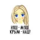 ☺️-Russian Realities, Telegram Sticker