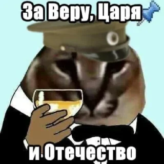 🥂-​Русскіе стикеры​, Telegram Sticker