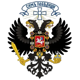 🦅-​Русскіе стикеры​, Telegram Sticker
