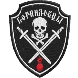☠️-​Русскіе стикеры​, Telegram Sticker
