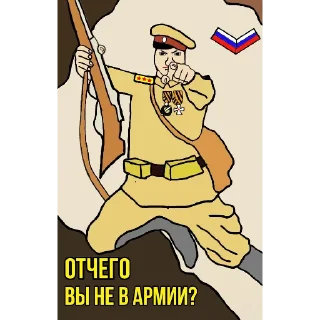 👉-​Русскіе стикеры​, Telegram Sticker