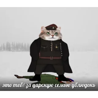 😈-​Русскіе стикеры​, Telegram Sticker