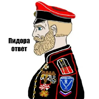 👺-​Русскіе стикеры​, Telegram Sticker
