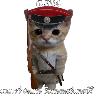 👊-​Русскіе стикеры​, Telegram Sticker