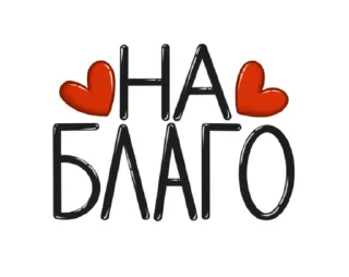 🙌-Василиса, Telegram Sticker
