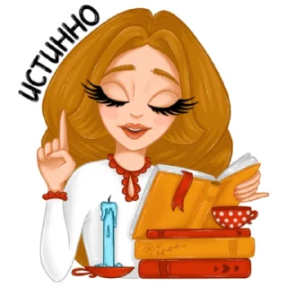 🧐-Василиса, Telegram Sticker