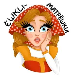 😧-Василиса, Telegram Sticker