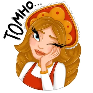 😩-Василиса, Telegram Sticker