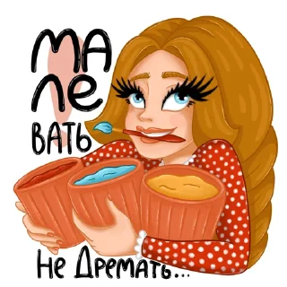 🎨-Василиса, Telegram Sticker