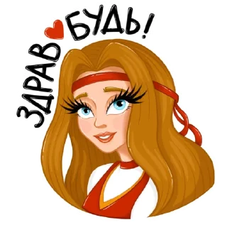 Василиса