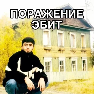 😈-саха стикеры :: @fStikBot, Telegram Sticker