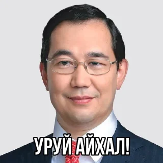 🌟-саха стикеры :: @fStikBot, Telegram Sticker