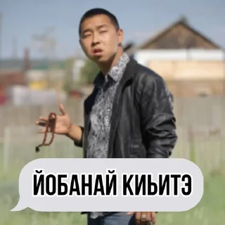 🌟-саха стикеры :: @fStikBot, Telegram Sticker