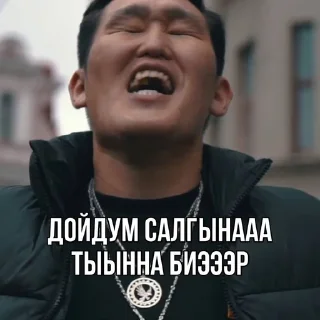 😮‍💨-саха стикеры :: @fStikBot, Telegram Sticker