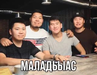 🌟-саха стикеры :: @fStikBot, Telegram Sticker