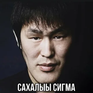 🌟-саха стикеры :: @fStikBot, Telegram Sticker