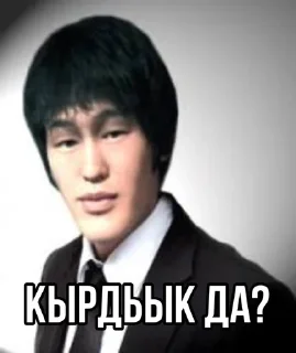 😼-саха стикеры :: @fStikBot, Telegram Sticker