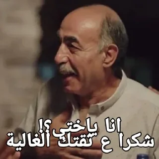 👍-العقرب, Telegram Sticker