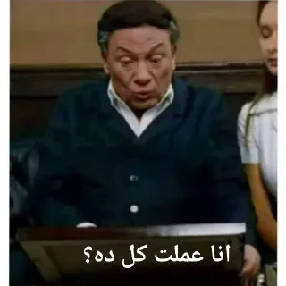🙂-العقرب, Telegram Sticker