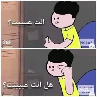 👍-العقرب, Telegram Sticker