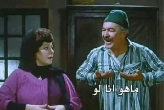 🤷-العقرب, Telegram Sticker