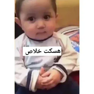 👍-العقرب, Telegram Sticker