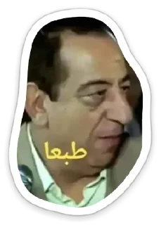 👨‍🦯-العقرب, Telegram Sticker
