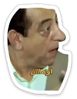 👨‍🦯-العقرب, Telegram Sticker