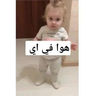 👍-العقرب, Telegram Sticker