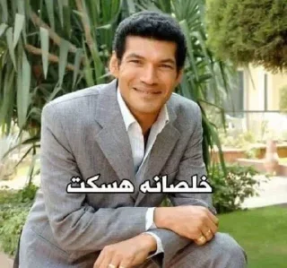 🚶-العقرب, Telegram Sticker