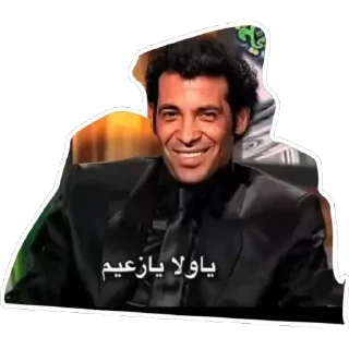😄-العقرب, Telegram Sticker