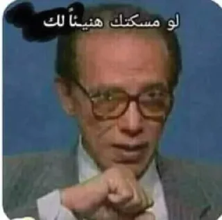 👍-العقرب, Telegram Sticker