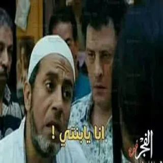 🤷-العقرب, Telegram Sticker