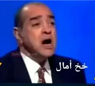 👍-العقرب, Telegram Sticker
