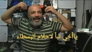 🤷-العقرب, Telegram Sticker