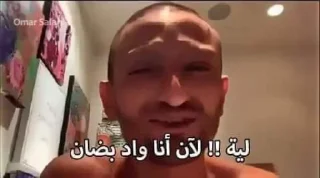 👍-العقرب, Telegram Sticker