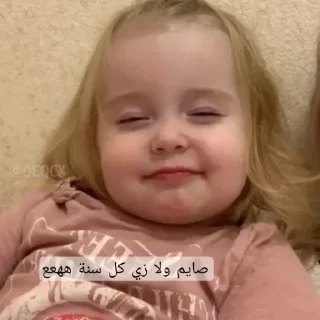 🖤-العقرب, Telegram Sticker