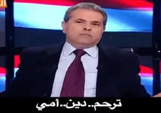 👍-العقرب, Telegram Sticker