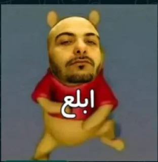 🏃-العقرب, Telegram Sticker