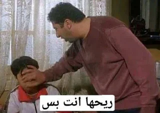 👍-العقرب, Telegram Sticker