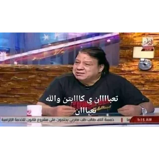 🙂-العقرب, Telegram Sticker