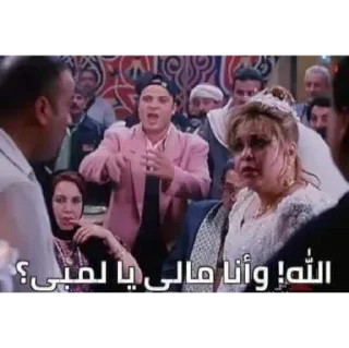 🙂-العقرب, Telegram Sticker