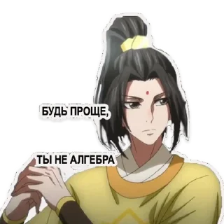 😎-Китаефандом :: @fStikBot, Telegram Sticker