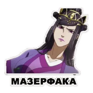 😡-Китаефандом :: @fStikBot, Telegram Sticker