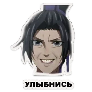 😁-Китаефандом :: @fStikBot, Telegram Sticker