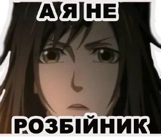 🤓-Китаефандом :: @fStikBot, Telegram Sticker