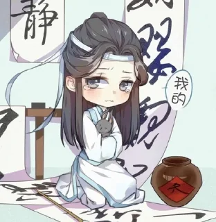 😢-Китаефандом :: @fStikBot, Telegram Sticker